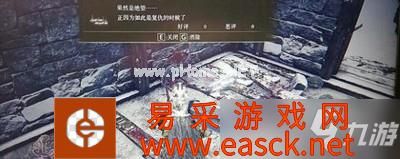 艾尔登法环黑刀烙印怎么得 黑刀烙印获取方法