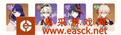 《原神》雷电将军怎么搭配？雷电将军养成心得分享