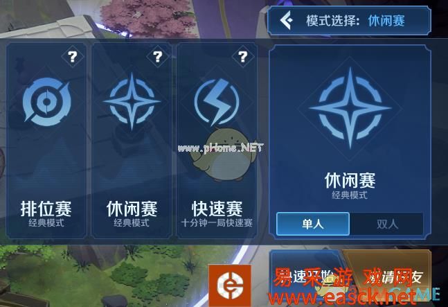 《王者模拟战》进入开启方法