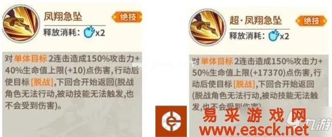 一拳超人手游觉醒凤凰男技能拓展卡及阵容搭配推荐