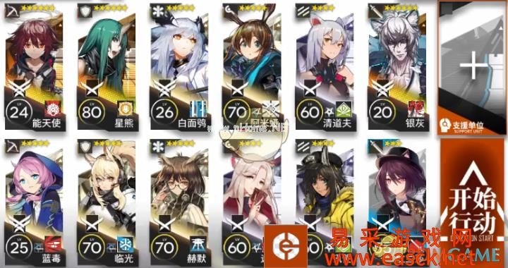《明日方舟》SW-EV-4通关攻略