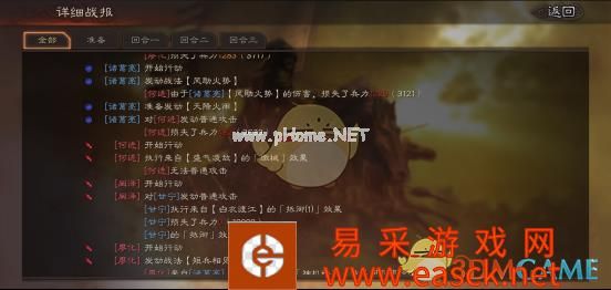 《三国志战略版》战法机制使用用方法介绍