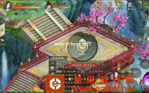 《绿色征途》玩法指引之聊天系统