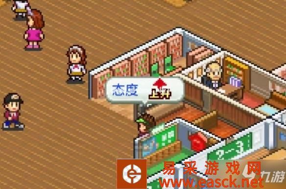 《口袋学院物语2》学生成绩提高方法一览