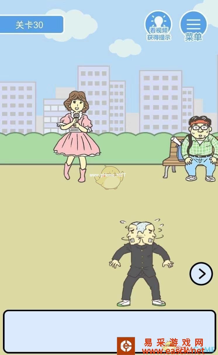 《我要翘课2》第三十关通关攻略