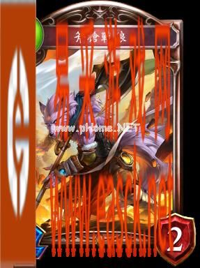 《影之诗》斧枪战狼图鉴介绍