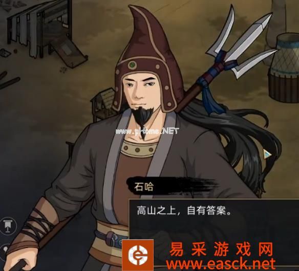 部落与弯刀石哈招募方法