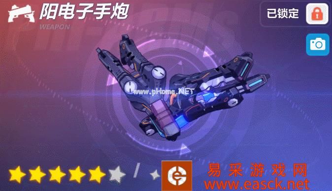 《崩坏3》3.5版本超限武器技能特效预览