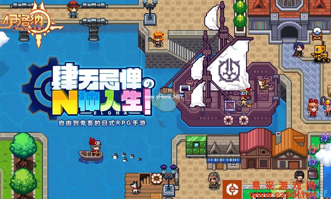 《伊洛纳》重铸装备钻石发放异常解决办法