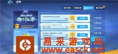 《跑跑卡丁车手游》皮蛋观看鳄鱼心愿任务攻略
