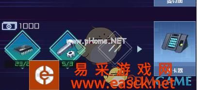 《魂器学院》读卡器获取方式