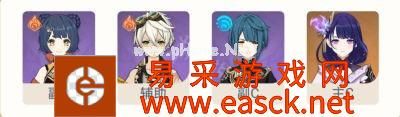 《原神》雷电将军怎么搭配？雷电将军养成心得分享
