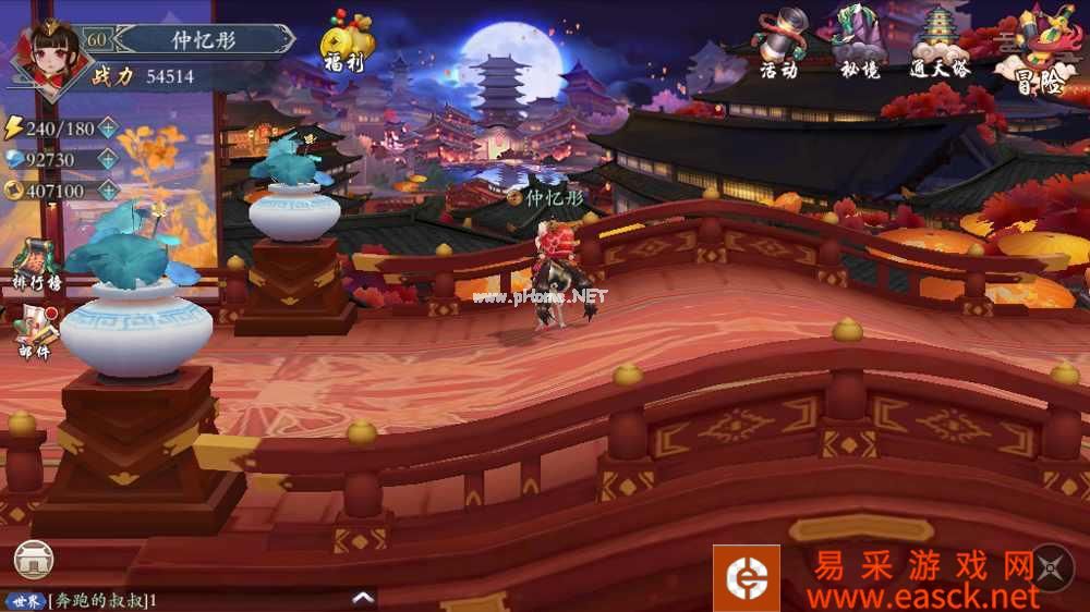 《长安幻世绘》通关攻略大全