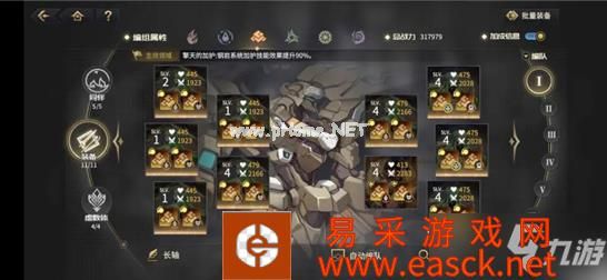 《悠久之树》文曲挑战打法阵容推荐