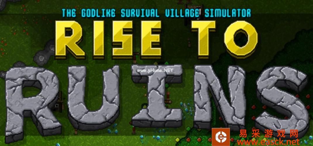 《Rise to Ruins》附属建筑机制解析