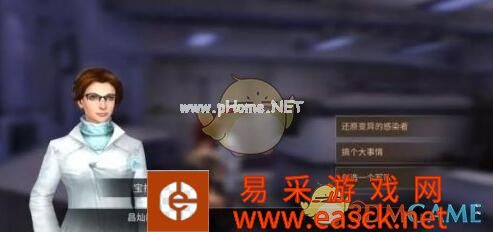 《明日之后》无畏征途轮回的生命答案汇总大全