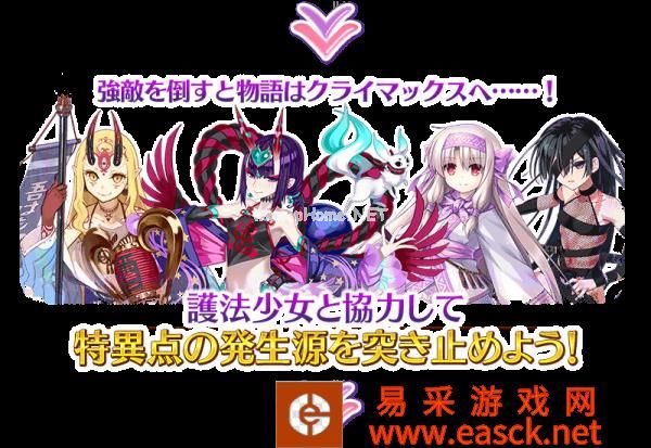 《FGO》万圣节2019活动神秘之国复刻轻量版活动介绍