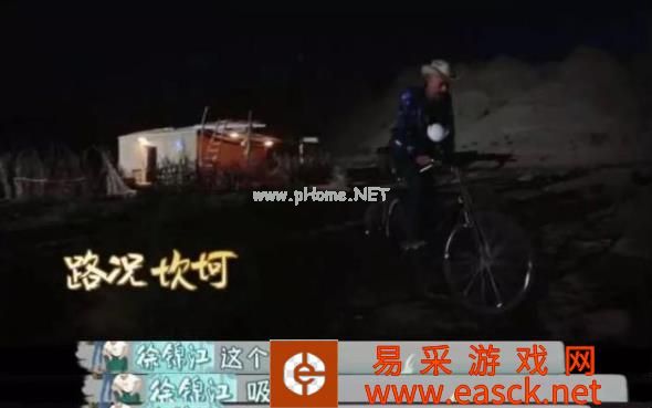 抖音徐锦江骑单车逃跑是什么梗