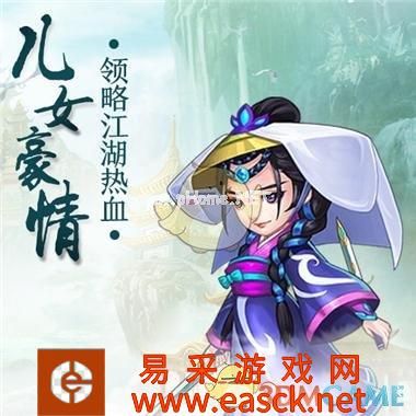 《暴走大侠》宠物吞噬bug玩法介绍