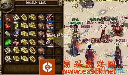 《绿色征途》如何正确开启想要的PK模式