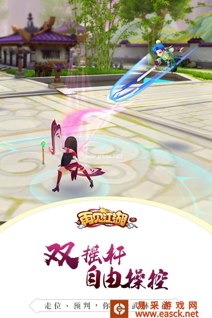 再见江湖好玩吗 再见江湖玩法简介