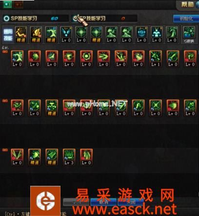 dnf守护者混沌魔灵黑魔后黑曜神二觉加点