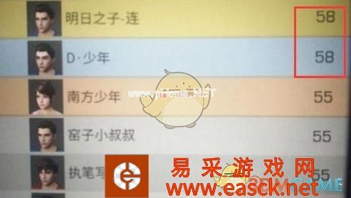 《明日之后》无畏征途贡献值