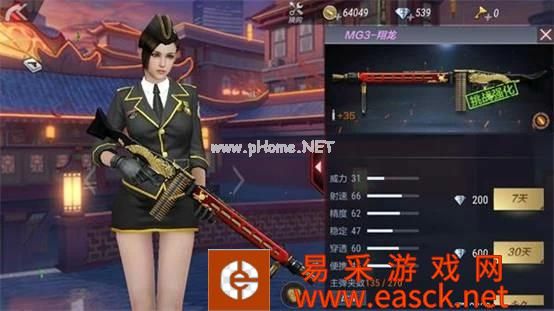 《CF手游》A180-蓝色骑士枪械评测