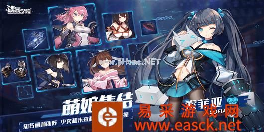 《魂器学院》地狱推图大型攻略