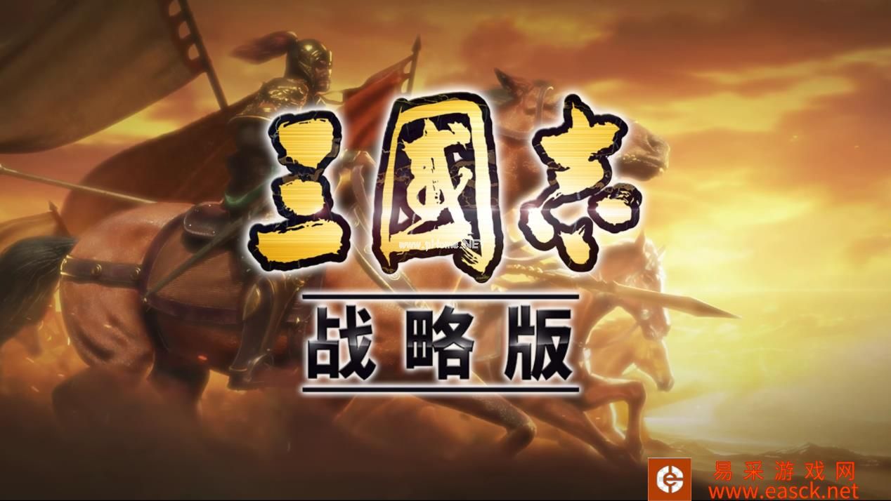 《三国志战略版》速度属性解析