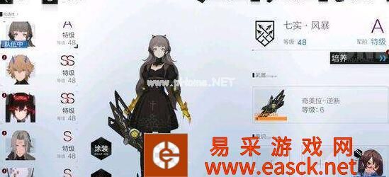《战双帕弥什》七实风暴评测
