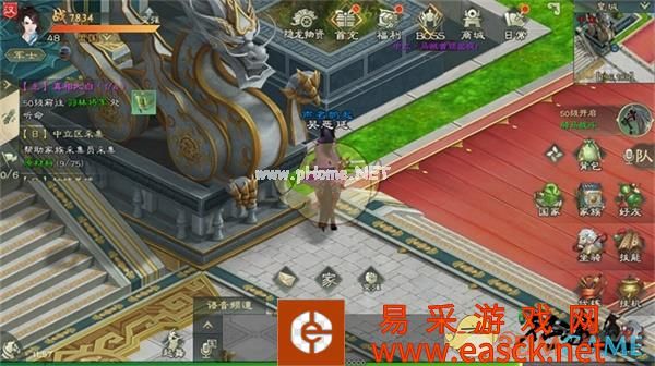 《绿色征途》玩法指引之国战介绍