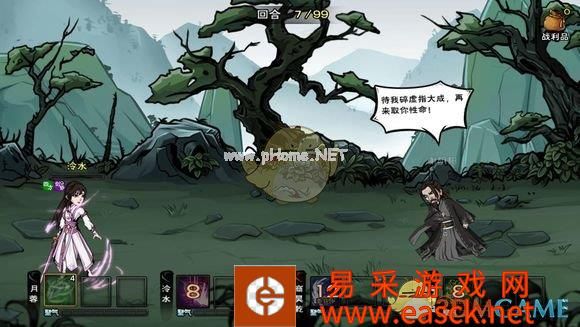 《烟雨江湖》童子功获取攻略
