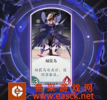 《阴阳师：百闻牌》姑获鸟卡牌汇总