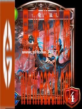 《影之诗》雷电迅猛龙图鉴介绍