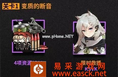 《少女前线》2019万圣节活动内容一览