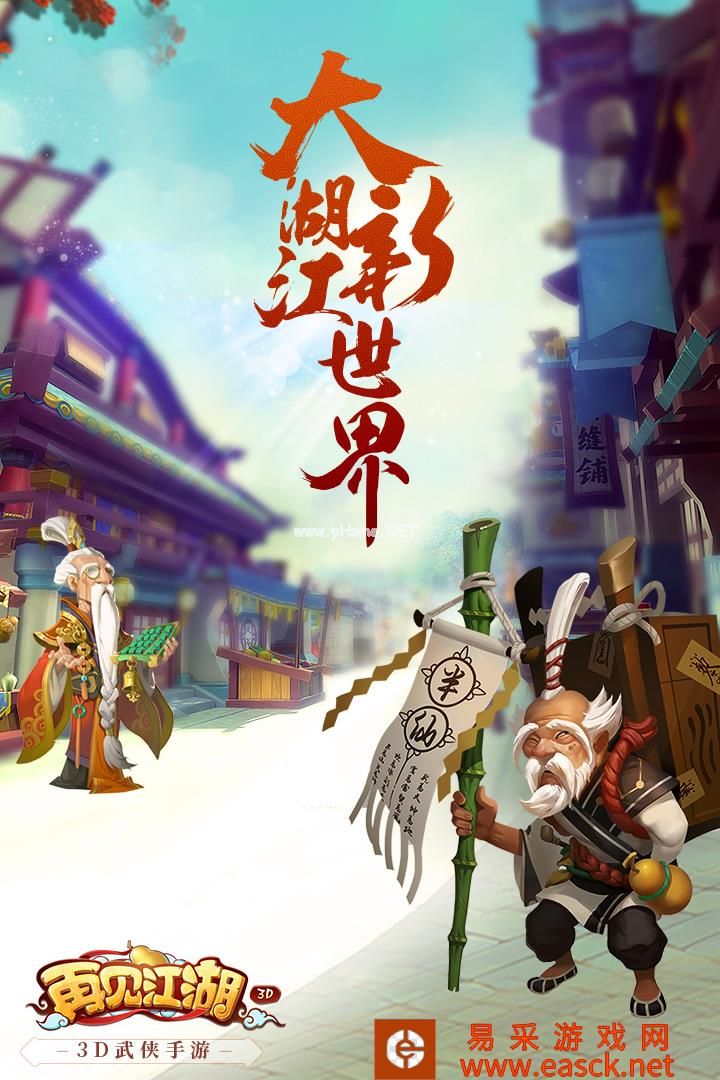 再见江湖好玩吗 再见江湖玩法简介
