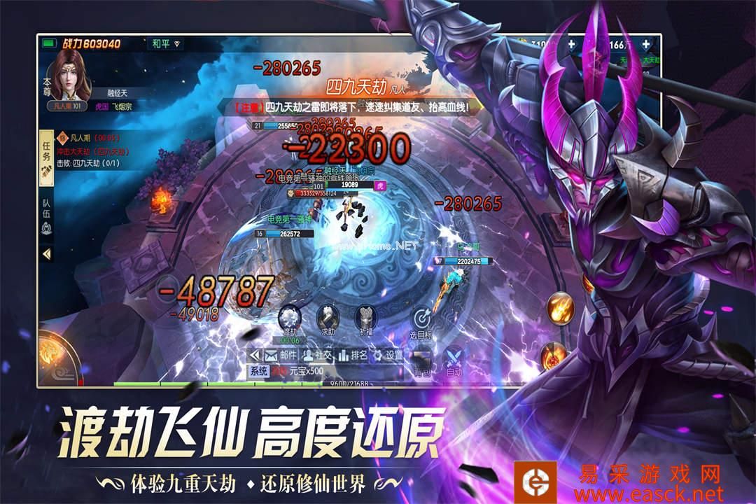 幻灵仙境好玩吗 幻灵仙境玩法简介