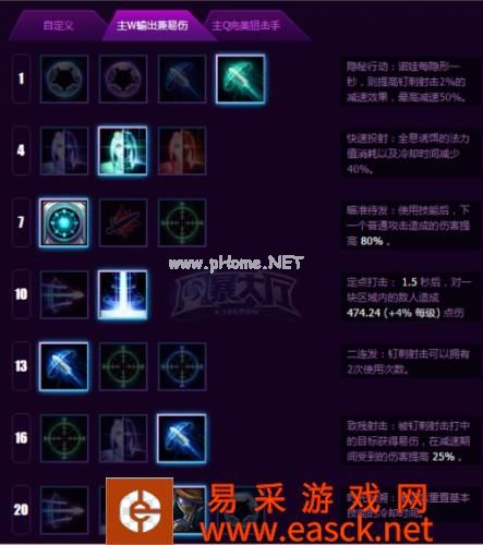 风暴英雄诺娃天赋技能加点攻略 李敏版本新打法