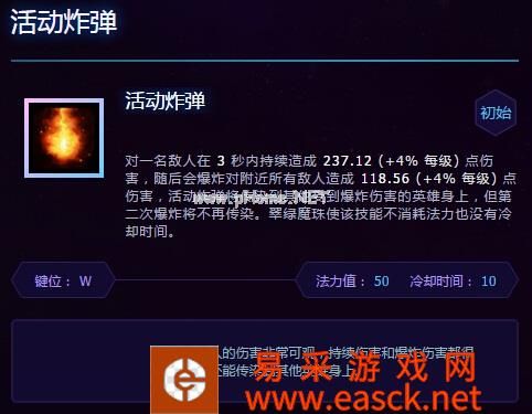 《风暴英雄》凯尔萨斯PTR天赋改动 德哈卡版本改动详解