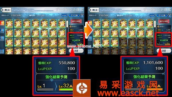 《FGO》万圣节2019活动神秘之国复刻轻量版活动介绍