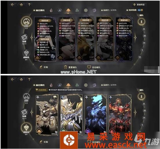 《悠久之树》文曲挑战打法阵容推荐