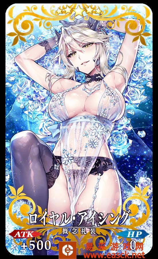《FGO》万圣节2019活动神秘之国复刻轻量版活动介绍