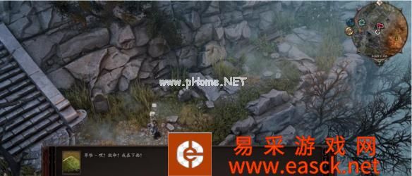 《神界原罪2》存在的本质三本书位置