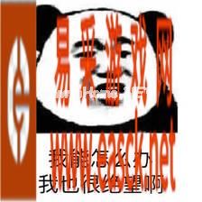 抖音朋友圈自由是什么梗