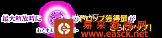 《FGO》万圣节2019活动神秘之国复刻轻量版活动介绍