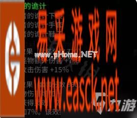 《超激斗梦境》鹰眼150级用什么装备