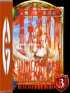 《影之诗》丰饶斗士爱莉涅图鉴介绍