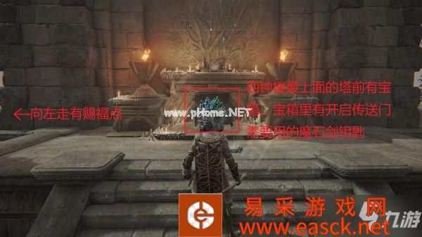 《艾尔登法环》如何快速刷魂