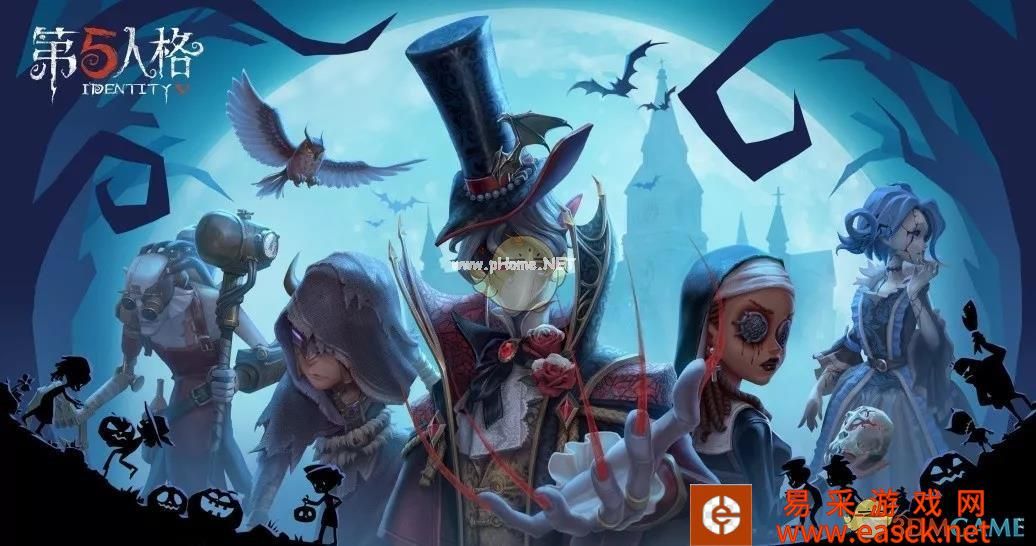 《第五人格》万圣节活动内容一览